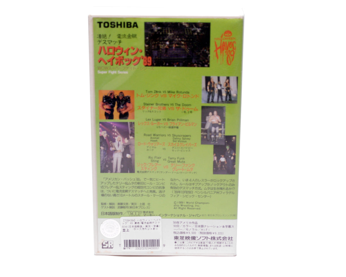 WCW HALLOWEEN HAVOC 89 JAPANESE VHS TAPE – stashpages