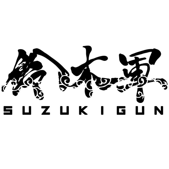 Suzukigun
