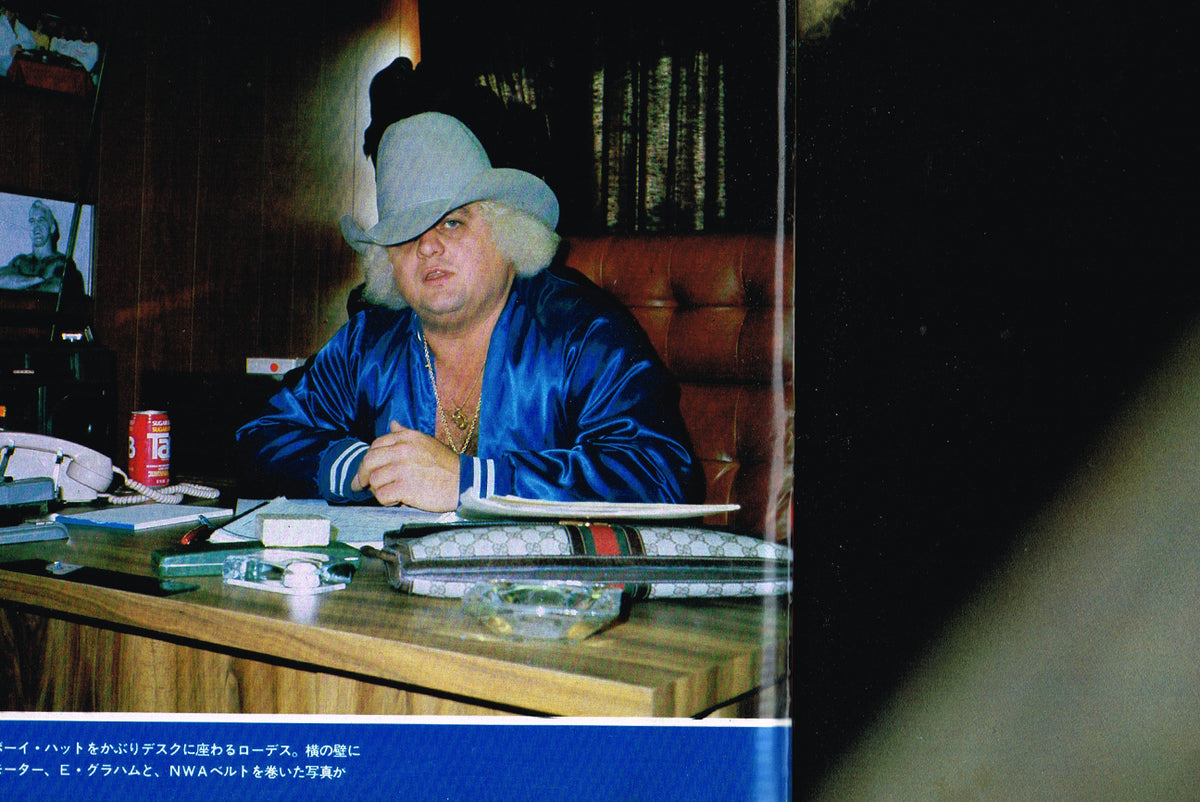 DUSTY RHODES AMERICAN DREAM PHOTO ALBUM – stashpages
