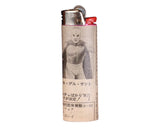 BLACK & WHITE WRESTLING LIGHTERS