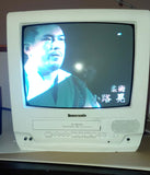 PANASONIC PV-C1351W CRT TVCR 13"