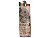 BLACK & WHITE WRESTLING LIGHTERS