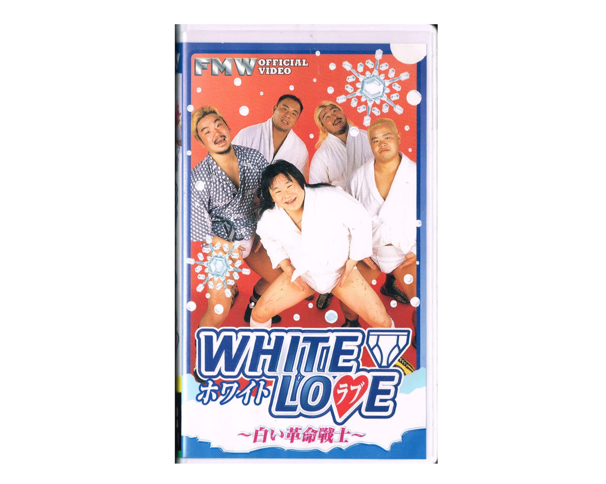 『コールド・ヘブン ―悪夢の再会―』　ＶＨＳテープ VIDEO GALAXY – stashpages