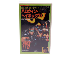 WCW HALLOWEEN HAVOC 89 JAPANESE VHS TAPE