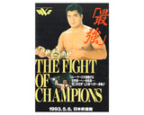 UWFI 5/6/93 FIGHT OF CHAMPIONS PROGRAM