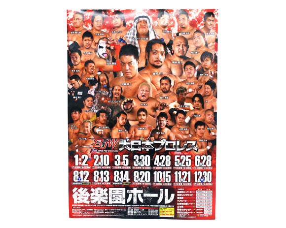 BJW 2017 POSTER