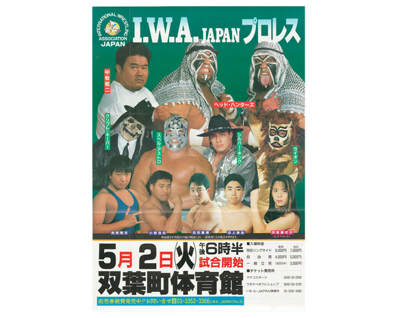 IWA JAPAN 5/2/95 POSTER