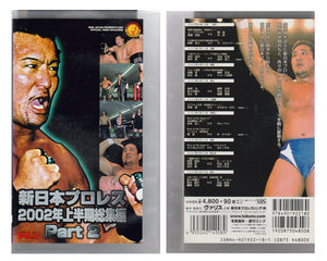 NJPW 2002 FIRST HALF REVIEW PART 2 VHS TAPE