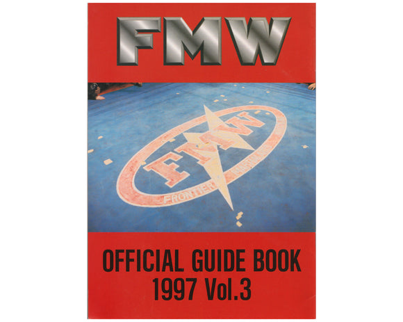 FMW Guide Book 1997 Vol. 3