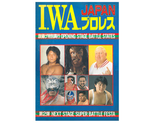IWA JAPAN 1994 PROGRAM