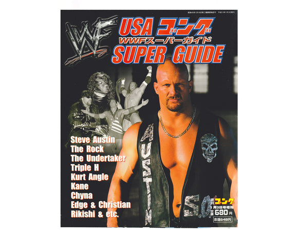 WWF JAPANESE SUPERSTAR GUIDE 2001