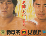 NJPW VS UWFI MUTOH VS. TAKADA POSTER