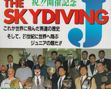 NJPW SKYDIVING J 96 GONG SPECIAL MAGAZINE