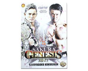 NJPW Sakura Genesis 2017 Program