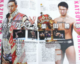 NJPW Sakura Genesis 2017 Program