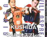 NJPW King Of Pro Wrestling 2017 Program