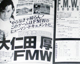 FMW Genten 1993 Program