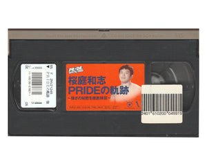 PRIDE SAKURABA TRAJECTORY VHS TAPE (NO CASE)
