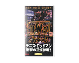 WCW NWO TOO SWEET PT. 1 JAPANESE VHS TAPE