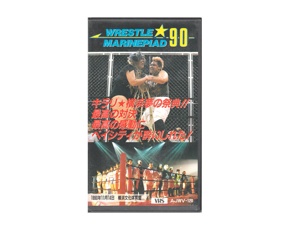 AJW WRESTLE MARINEPIAD 90 VHS TAPE