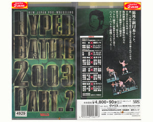 NJPW HYPER BATTLE 2003 PT 2 VHS TAPE