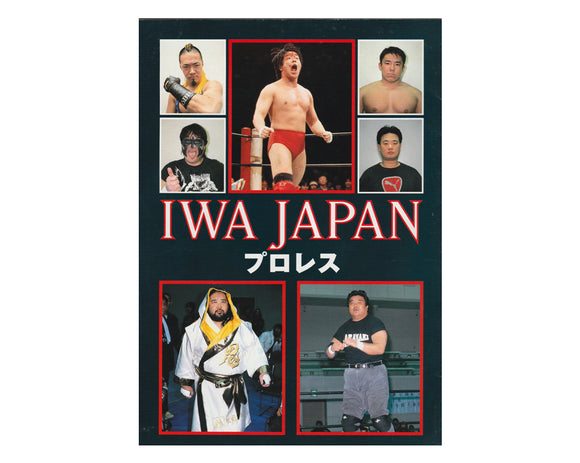 IWA JAPAN 5 YR ANNIVERSARY PROGRAM