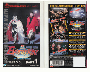 NJPW STRONG STYLE EVOLUTION 97 PT 1 VHS TAPE
