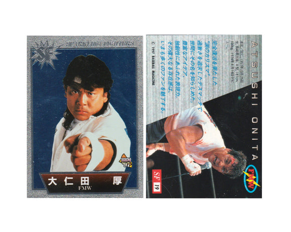 ATSUSHI ONITA TRADING CARD 1997