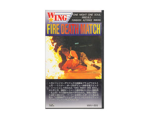 W*ING FIRE DEATH MATCH VHS TAPE