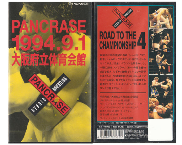 PANCRASE ROAD TO THE CHAMPIONSHIP 4 VHS TAPE