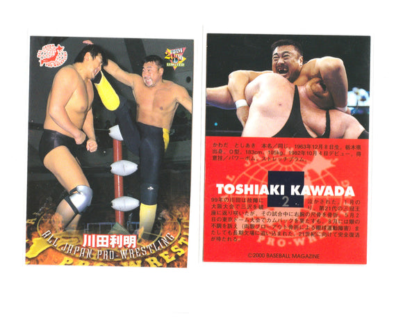 TOSHIAKI KAWADA TRADING CARD 2000