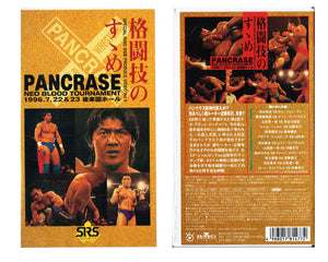 PANCRASE NEO BLOOD TOURNAMENT 96 VHS TAPE
