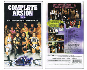 ARSION COMPLETE ARSION VOL 4. VHS TAPE