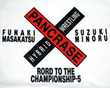 PANCRASE SUZUKI VS FUNAKI ROAD TO CHAMPIONSHIP 5 T-SHIRT LG