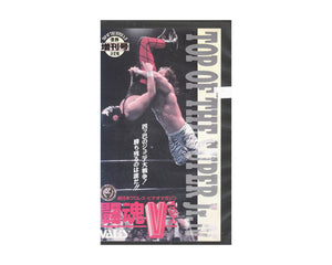 NJPW TOP OF SUPER JR. IV VHS TAPE