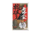 WEEKLY PURORESU VIDEO MAGAZINE VOL. 3 VHS TAPE