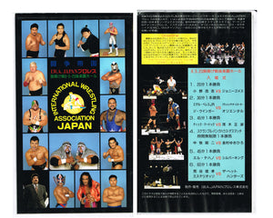 IWA JAPAN OPENING STAGE BATTLES STATES VHS TAPE