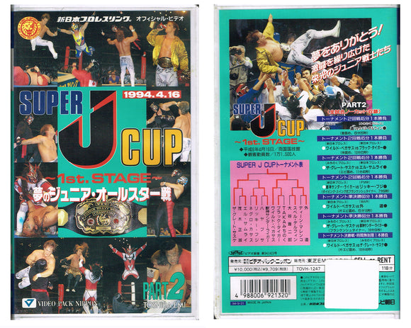 NJPW SUPER J-CUP '94 PT. 2 VHS TAPE
