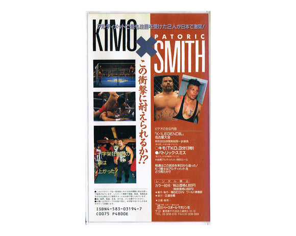 K-1 KIMO VS PATRICK SMITH VHS TAPE