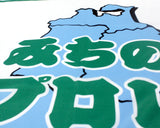 MICHINOKU PRO 3X3' FLAG