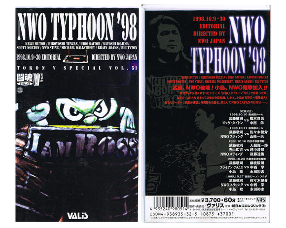 NJPW NWO TYPHOON '98 VHS TAPE