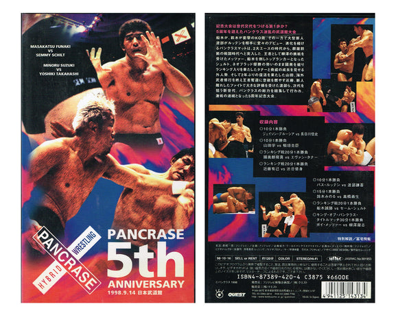 PANCRASE 5TH ANNIVERSARY VHS TAPE