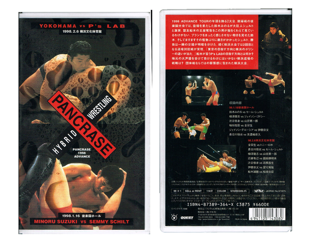 pancrase-advance-tour-98-115-