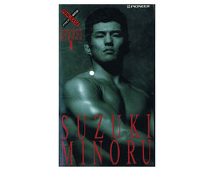 PANCRASE MINORU SUZUKI BOUT REVIEW 1 VHS TAPE