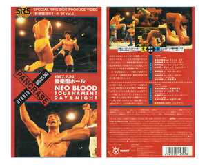 PANCRASE NEO BLOOD TOURNAMENT VHS TAPE