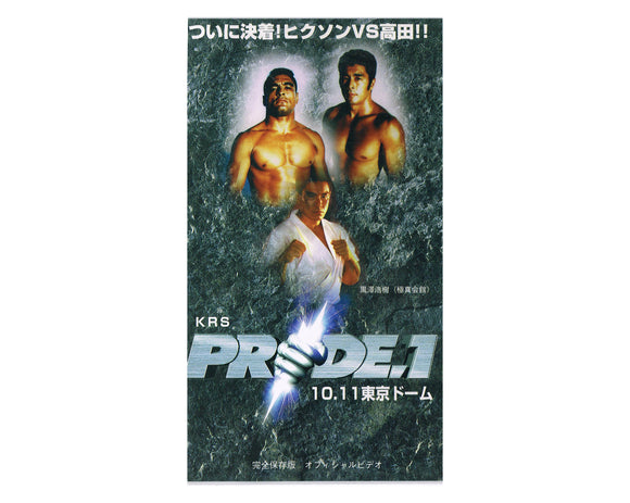 PRIDE 1 VHS TAPE