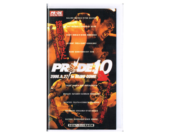 PRIDE 10 VHS TAPE