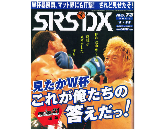 SPECIAL RING SIDE MAGAZINE # 73