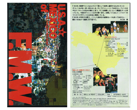 FMW USA & MEXICO TOUR '92 VHS TAPE